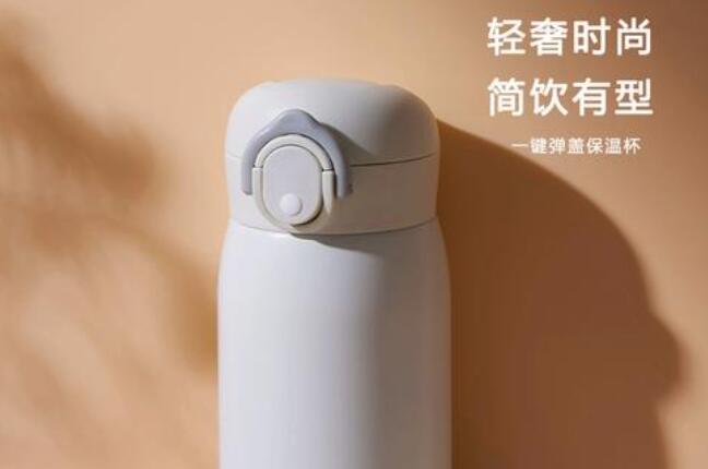 保溫杯用什么牌子比較好?好在什么地方