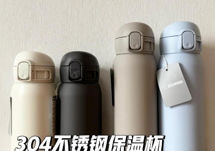 不銹鋼保溫杯泡茶的潛在健康隱患