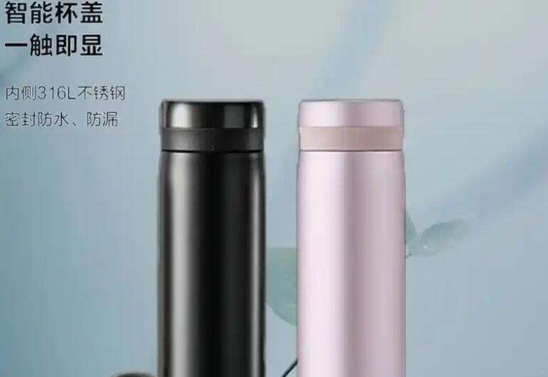 為什么保溫杯不適合裝酸性飲料?